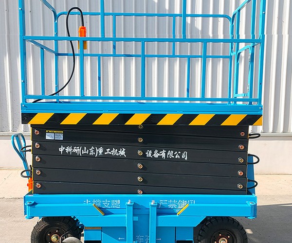 文安自行走升降机